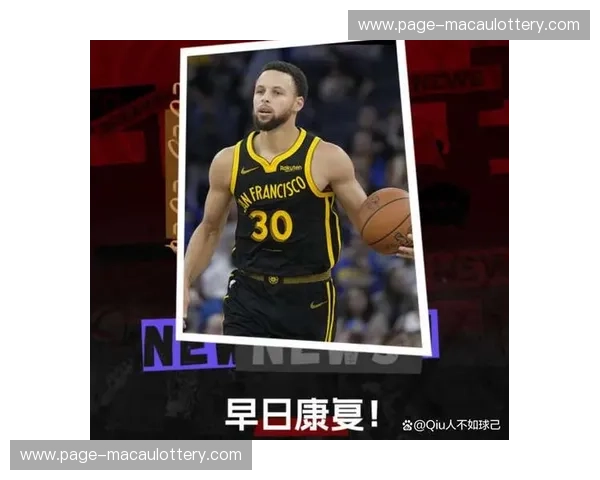 库里受膝伤困扰勇士排名第八 阵容老化问题在赛季中段凸显 库里受膝伤困扰勇士排名第八 阵容老化问题在赛季中段凸显